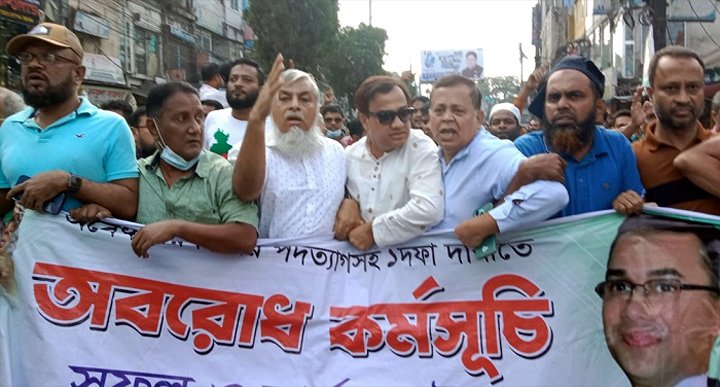 অবরোধের সমর্থনে সিলেট মহানগর বিএনপির মিছিল-সমাবেশ