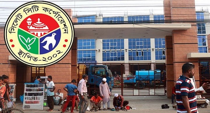 সিসিকে আরিফের দেয়া ‘গণহারে’ পদোন্নতি বাতিল