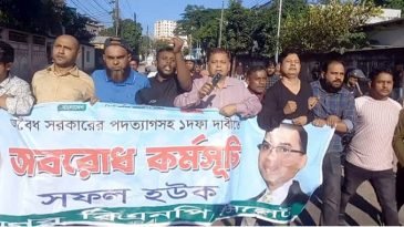 গণতন্ত্র পুনরুদ্ধার ও ভোটাধিকার প্রতিষ্ঠার আন্দোলন চলবে: নাসিম হোসাইন