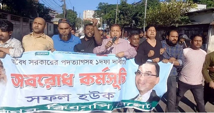 গণতন্ত্র পুনরুদ্ধার ও ভোটাধিকার প্রতিষ্ঠার আন্দোলন চলবে: নাসিম হোসাইন