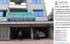 নাশকতাকারীদের ধরিয়ে দিলেই ২০ হাজার টাকা পুরস্কার