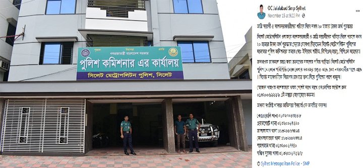 নাশকতাকারীদের ধরিয়ে দিলেই ২০ হাজার টাকা পুরস্কার