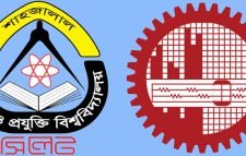 প্রোগ্রামিং প্রতিযোগিতায় বুয়েটকে পেছনে ফেললো শাবিপ্রবি