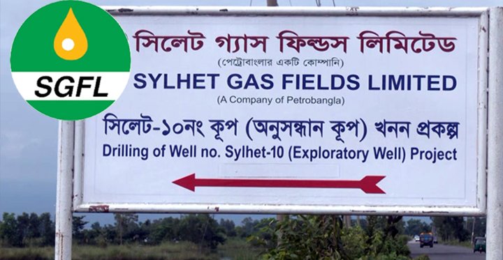 গ্যাসের উৎপাদন বাড়াতে সিলেট অঞ্চলে একাধিক প্রকল্প গ্রহণ