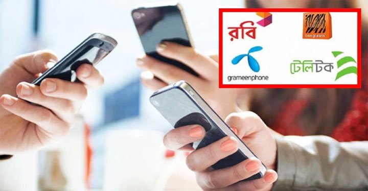 অবশেষে ৩ দিনের দামে ৭ দিন মেয়াদে ইন্টারনেট প্যাকেজ