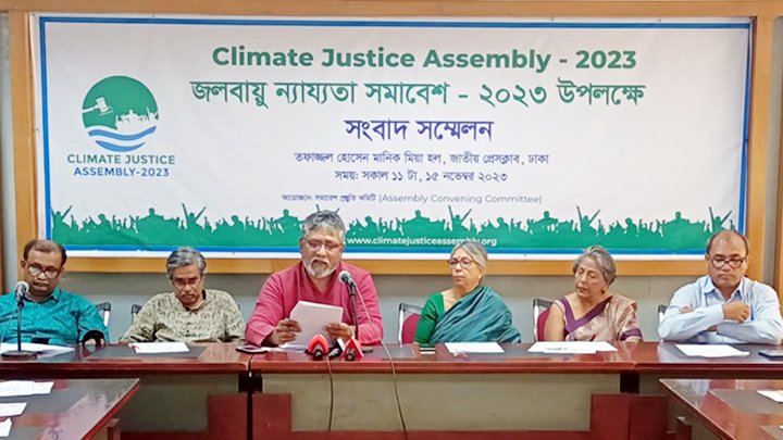 ১৭-১৮ নভেম্বর জলবায়ু ন্যায্যতার দাবিতে ঢাকায় সমাবেশ