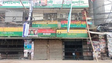 নেতাকর্মীশূন্য বিএনপির নয়াপল্টন-গুলশান কার্যালয়