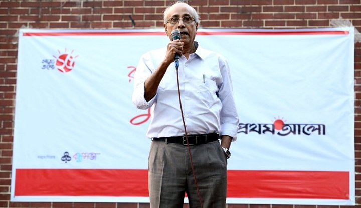 সিলেটে প্রথম আলোর রজতজয়ন্তী উদযাপন