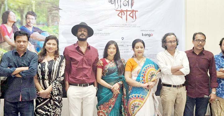 ‘শ্যামা কাব্য’ মুক্তি পাচ্ছে ২৪ নভেম্বর