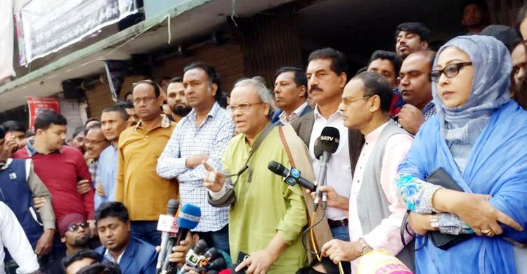 ১৯ ও ২০ নভেম্বর হরতালের ডাক বিএনপির