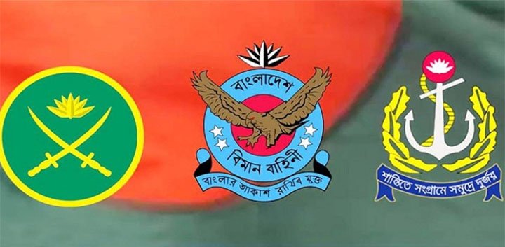 সশস্ত্র বাহিনী দিবস আজ