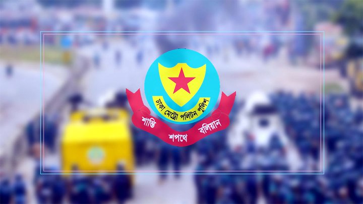 ঢাকায় ১০ দিনে বিএনপির ১৬৩৬ নেতাকর্মী গ্রেফতার