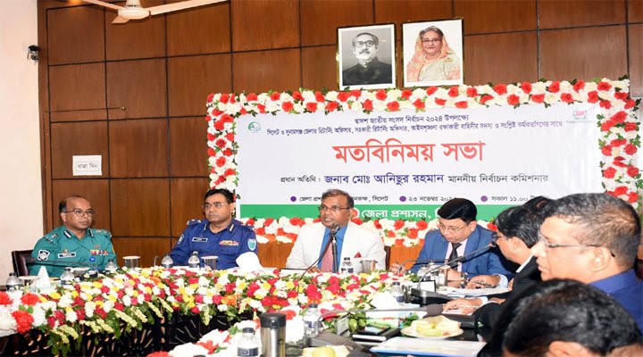 তফসিল পেছানোর সুযোগ আছে