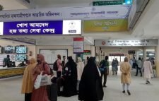 হজের নিবন্ধন শুরু ১৫ নভেম্বর