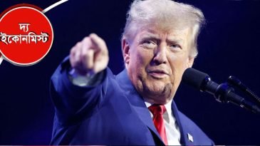২০২৪ সালে বিশ্বের জন্য বড় হুমকি ডোনাল্ড ট্রাম্প
