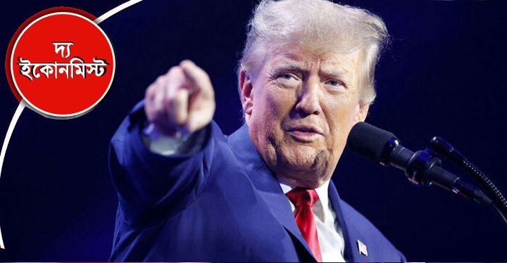 ২০২৪ সালে বিশ্বের জন্য বড় হুমকি ডোনাল্ড ট্রাম্প