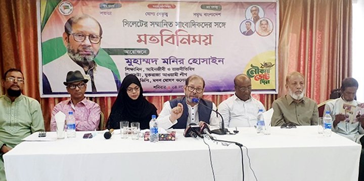 সিলেট-৩ আসনে নৌকা নিয়ে নির্বাচন করতে চান মনির হোসাইন