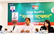 আজ ৩০০ আসনে প্রার্থী ঘোষণা করবে তৃণমূল বিএনপি