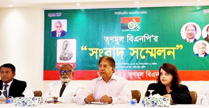 আজ ৩০০ আসনে প্রার্থী ঘোষণা করবে তৃণমূল বিএনপি