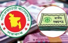 সঞ্চয় ভেঙে খাচ্ছে মানুষ