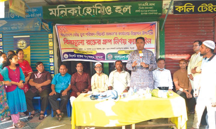 পূন্যভূমি সিলেট শান্তি ও সম্প্রীতির নগরী : ডা. আরমান শিপলু