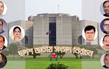 এমপি হওয়ার আশায় উপজেলা চেয়ারম্যানদের পদত্যাগের হিড়িক