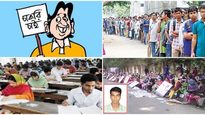 দেশে বেকার ২৪ লাখ ৩০ হাজার