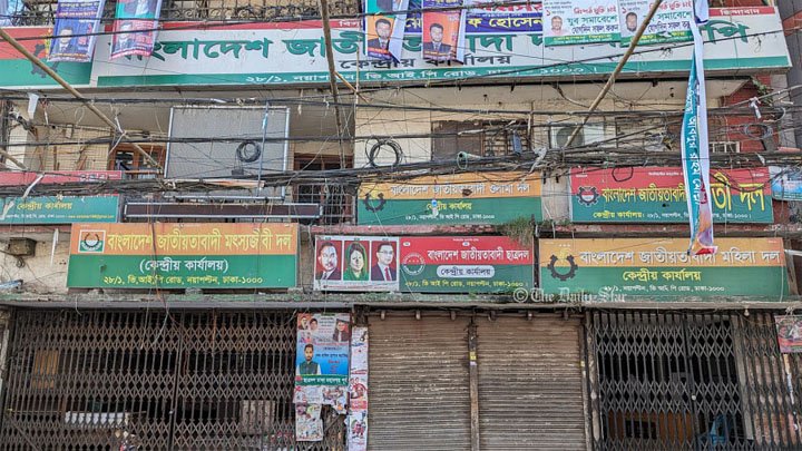 ব্যারিকেড সরানো হলেও এখনো তালাবদ্ধ বিএনপির কার্যালয়