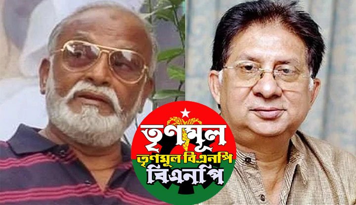 খালি মাঠে সুযোগ খুঁজছে তৃণমূল বিএনপি