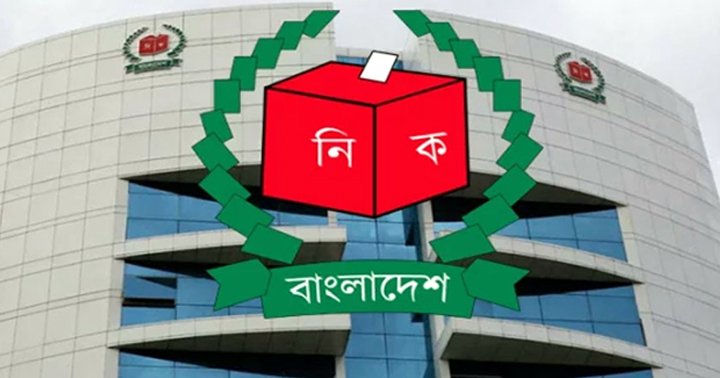 নির্বাচন নিয়ে ইসির সংলাপ শনিবার