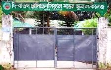 শ্রীমঙ্গলে অবস্থিত দি বাডস রেসিডেনসিয়াল মডেল স্কুল অ্যান্ড কলেজের নার্সারির ছাত্র নাঈমকে ক্লাসে ফিরিয়ে নিতে লিগ্যাল নোটিশ