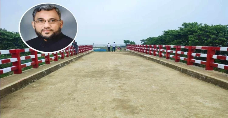 একটি সেতু, হাজারো স্বপ্ন: বাস্তবে রুপ দিলেন পরিবেশমন্ত্রী