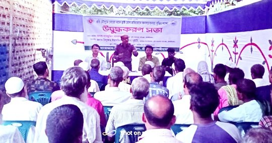 বোরো ধানে ব্লাষ্ট রোগ প্রতিরোধে উদ্ধুদ্ধকরন সভা