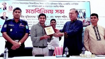 ‘রিডিং এন্ড রাইটিং হসপিটাল’ কার্যক্রম বাস্তবায়নে মতবিনিময়