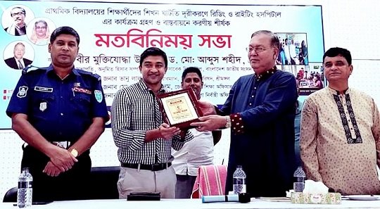 ‘রিডিং এন্ড রাইটিং হসপিটাল’ কার্যক্রম বাস্তবায়নে মতবিনিময়