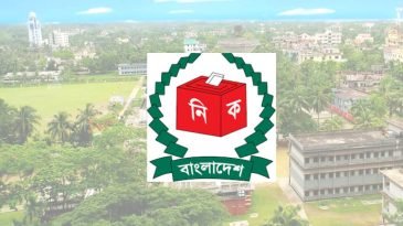 মৌলভীবাজারে মনোনয়ন দাখিলের দিন-তারিখ জানিয়ে গণবিজ্ঞপ্তি