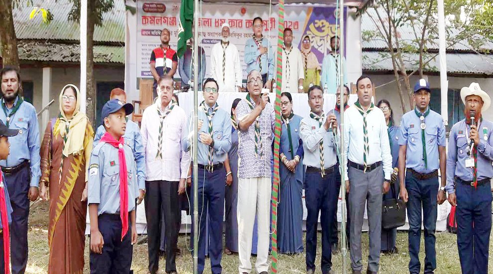 ‘অষ্টম উপজেলা কাব ক্যাম্পুরী’ উদ্বোধন