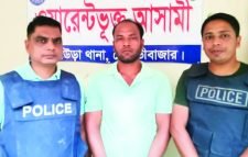 পুলিশের খাঁচায় ‘ফুল’