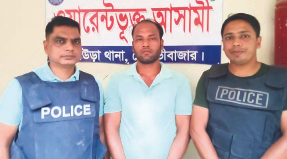 পুলিশের খাঁচায় ‘ফুল’