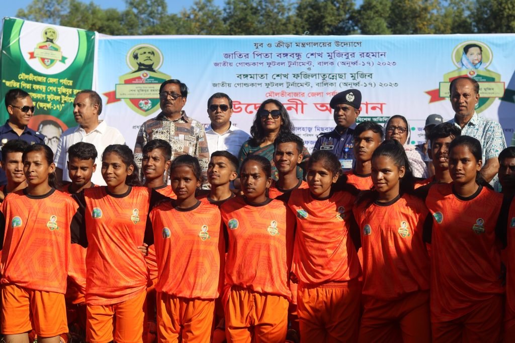 বঙ্গবন্ধু শেখ মুজিবুর রহমান বালক (অনূর্ধ্ব ১৭)ও বঙ্গমাতা শেখ ফজিলাতুন্নেছা মুজিব জাতীয় গোল্ডকাপ ফুটবল টুর্নামেন্ট,  উদ্বোধন
