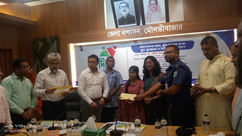 মৌলভীবাজারে জাতীয় যুব দিবস পালিত