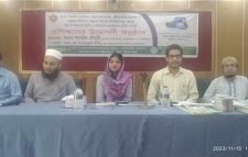 হাওর অঞ্চলের প্রাকৃতিক পরিবেশের সুরক্ষা, জীববৈচিত্র্য সংরক্ষণ ও মানুষের জীবনমান উন্নয়ন বিষয়ক প্রশিক্ষনের সমাপনী অনুষ্ঠিত