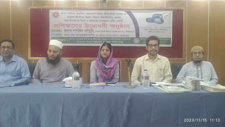 হাওর অঞ্চলের প্রাকৃতিক পরিবেশের সুরক্ষা, জীববৈচিত্র্য সংরক্ষণ ও মানুষের জীবনমান উন্নয়ন বিষয়ক প্রশিক্ষনের সমাপনী অনুষ্ঠিত