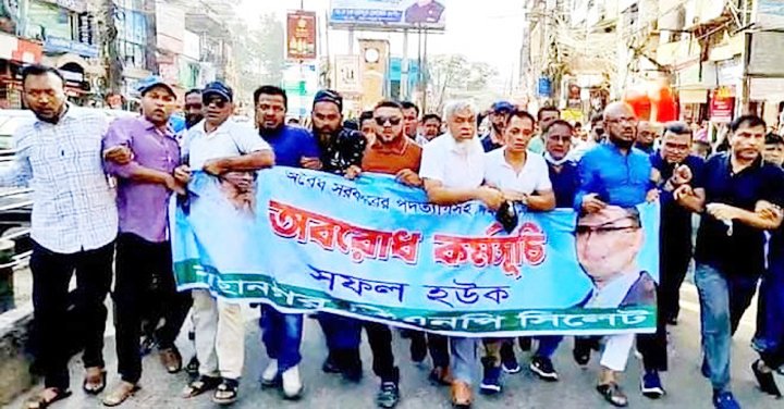 ভোটাধিকার ফিরে পেতে অবরোধ সফল করার আহবান নাসিমের