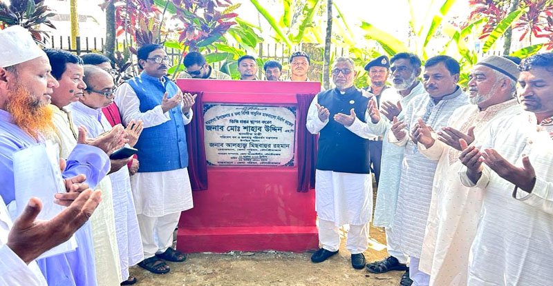 জেলা পরিষদ ডাকবাংলোর ভিত্তি স্থাপন