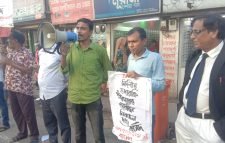 অবৈধ তফসিল বাতিলের দাবিতে মৌলভীবাজারে বাসদের বিক্ষোভ