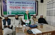 শ্রীমঙ্গল প্রেসক্লাবে আঞ্জুমানে হেফাজতে ইসলামের সাংবাদিক সম্মেলন 