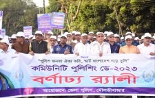 মৌলভীবাজারে নানা আয়োজনে কমিউনিটি পুলিশিং ডে-২০২৩ পালিত