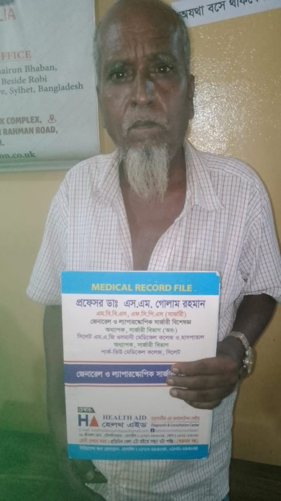 মানবিক সাহায্যের আবেদন