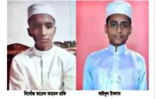 মাদ্রাসার দুই ছাত্র নিখোঁজ, উৎকণ্ঠায় পরিবার